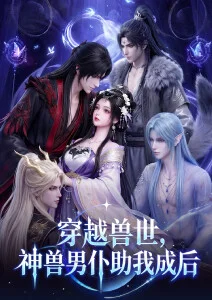 91号星球