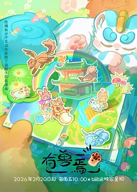 星光快递